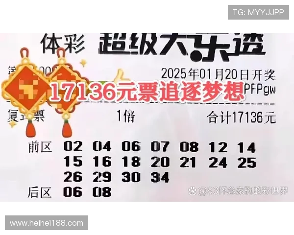 大乐透开奖日期及详细时间安排一览表